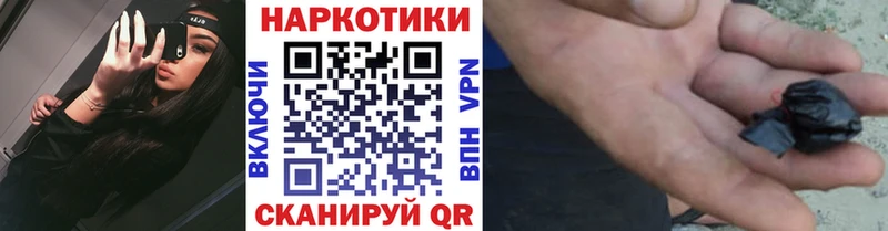 Купить закладку Чегем Бошки Шишки  Cocaine  ГАШИШ  Меф мяу мяу 