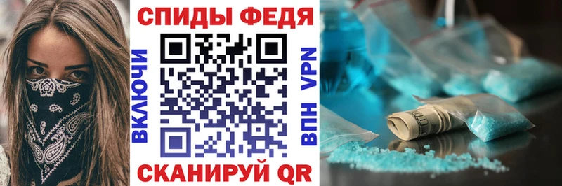 Амфетамин 97%  ссылка на мегу онион  Чегем 