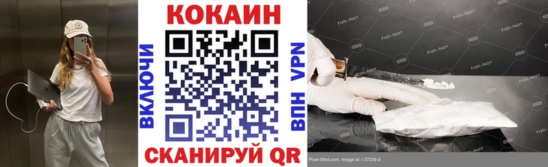 Cocaine 98%  где продают   MEGA зеркало  Чегем 