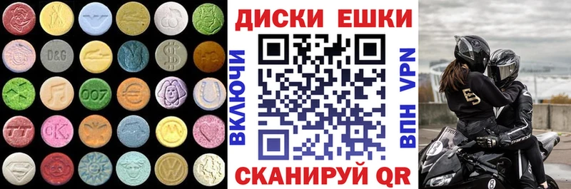 Экстази Philipp Plein  маркетплейс состав  Чегем 