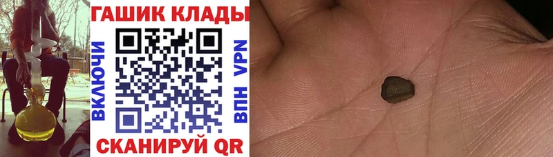 мега ссылка  Чегем  ГАШИШ индика сатива 
