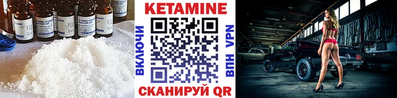 КЕТАМИН VHQ  МЕГА ONION  Чегем 