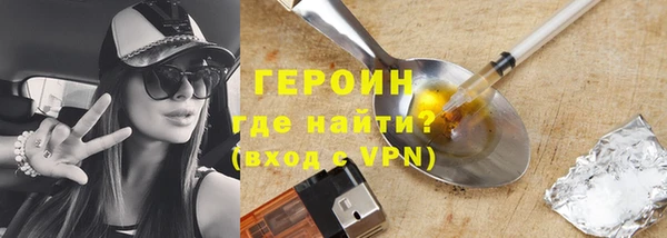 герыч Богданович