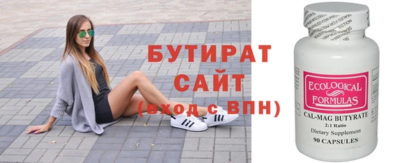 дмт Богородск