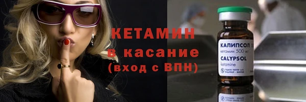 дмт Богородск