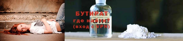 дмт Богородск