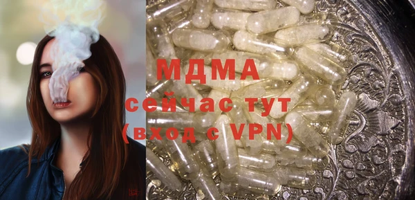PSILOCYBIN Богородицк