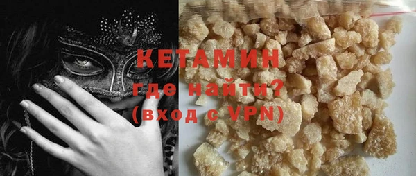 PSILOCYBIN Богородицк