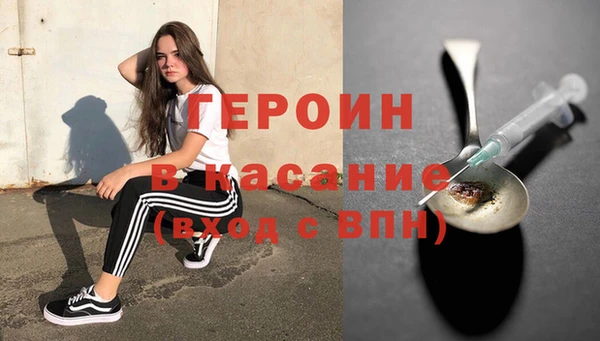 PSILOCYBIN Богородицк
