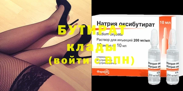 дмт Богородск