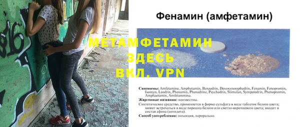 герыч Богданович