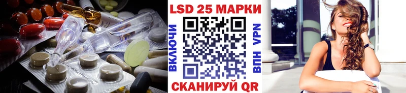 ЛСД экстази кислота  Чегем 