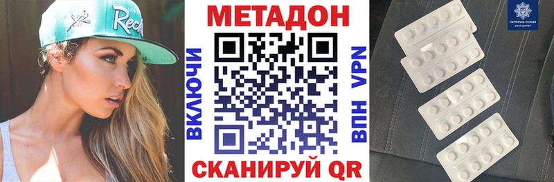 хочу   Чегем  Метадон белоснежный 